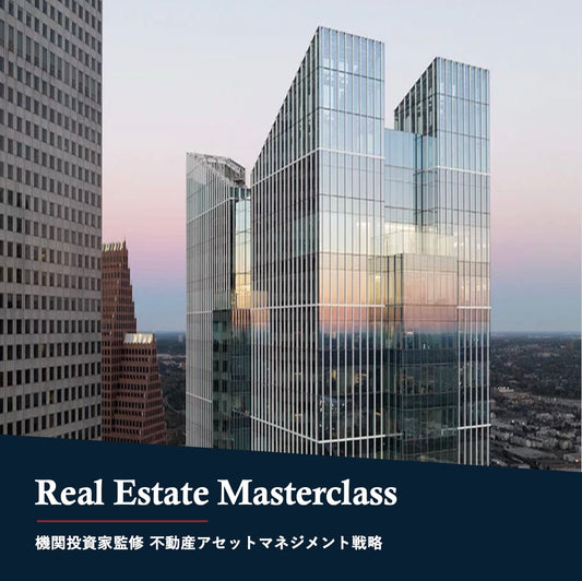 Real Estate Masterclass