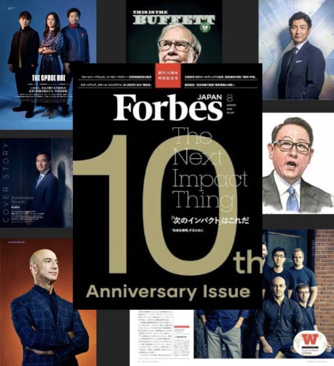 Forbes for Executives